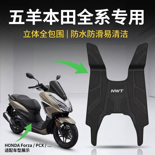 适用于五羊摩托车全系NWF150