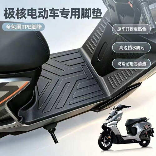 适用极核AE4/AE5i/ae2pro脚垫