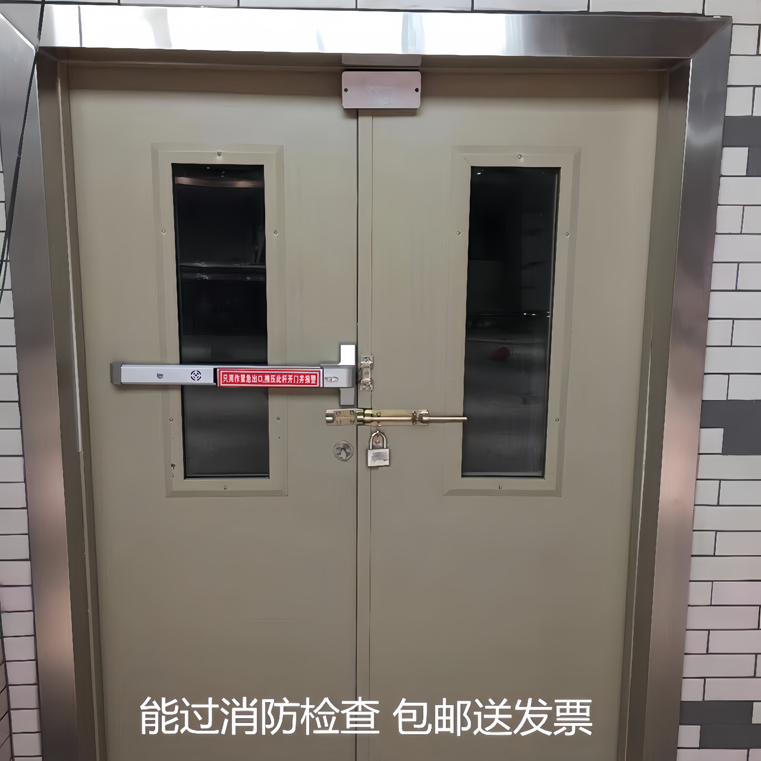 防火门逃生锁不锈钢带报警包安装图片