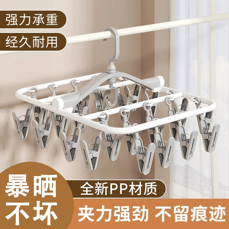 【可折叠晾晒架】可旋转承重强
