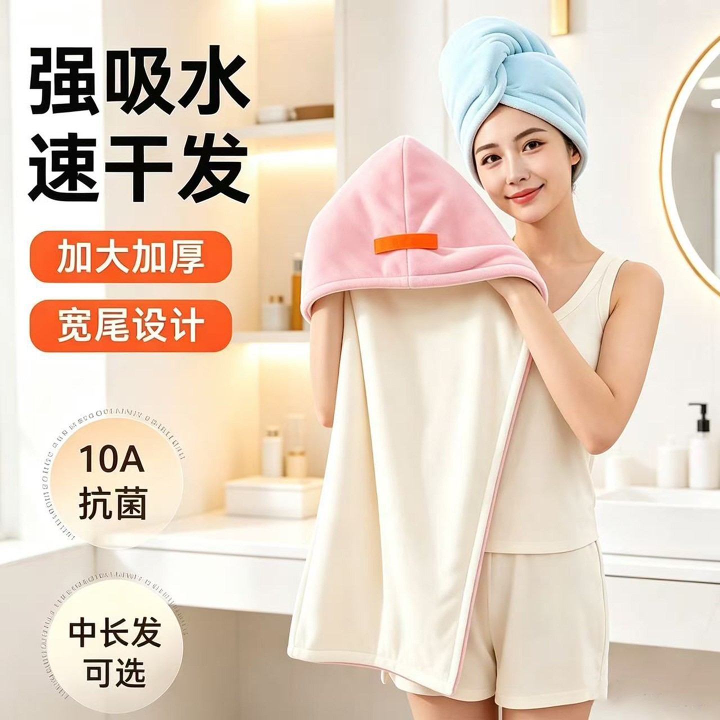【加厚珊瑚绒干发帽】超强吸水