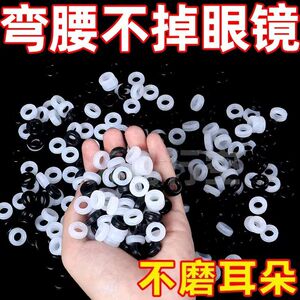 防掉落耳后隐形耳勾柔软不压耳
