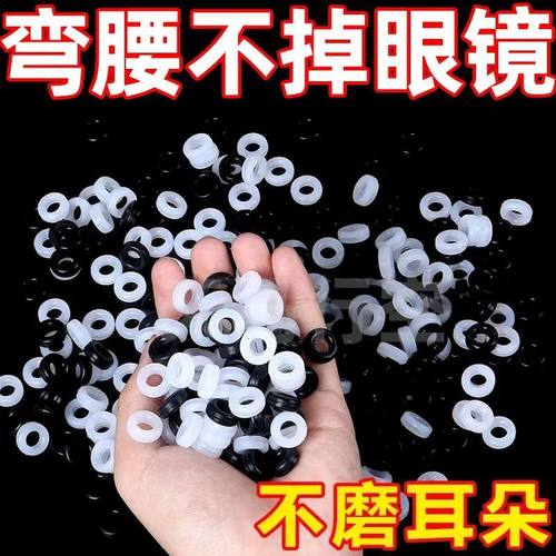 防掉落耳后隐形耳勾柔软不压耳