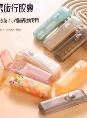 【便携小收纳盒】带盖防尘