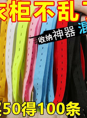 折叠衣服神器被子固定收纳扎带