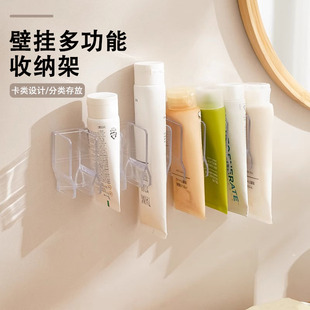 挂壁式免打孔卫生间洗面奶牙膏收纳架化妆品置物架镜柜牙膏沥水
