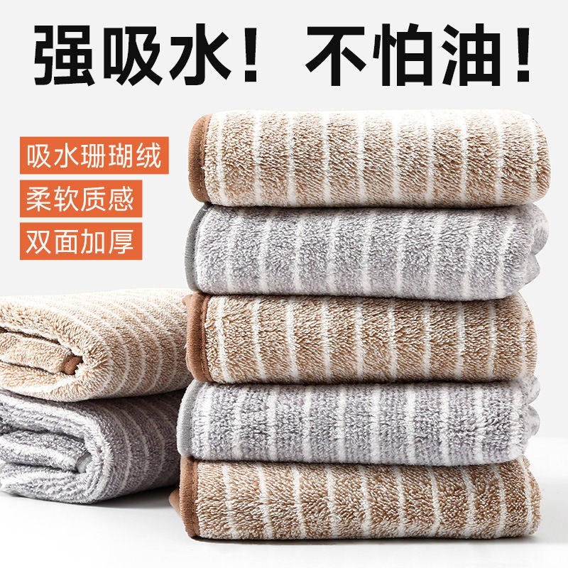 抹布洗碗布不沾油厨房专用竹纤维吸水不掉毛易清洗家用清洁擦桌巾