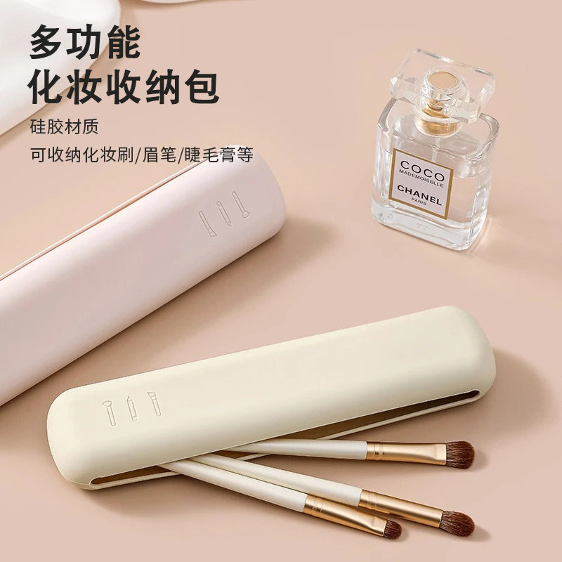 化妆刷硅胶收纳美妆包腮红眼影刷防尘化妆收纳旅行便携小包大容量