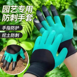 【挖土手套】防水耐磨防护