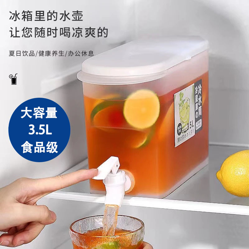 冰箱冷水壶带龙头饮料桶冷藏冰水壶家用凉水壶果汁冷饮桶水果茶桶