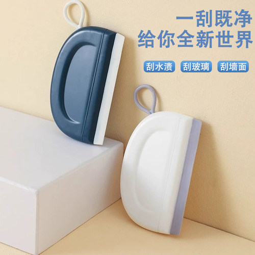 【迷你小刮板】刮水不留痕