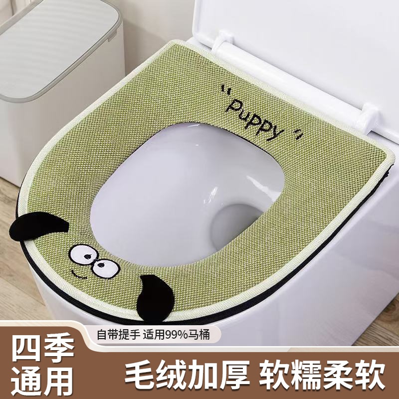 【拉链款马桶垫】通用可水洗