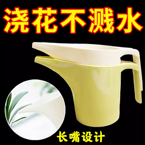 浇花壶洒水壶家用浇花神器