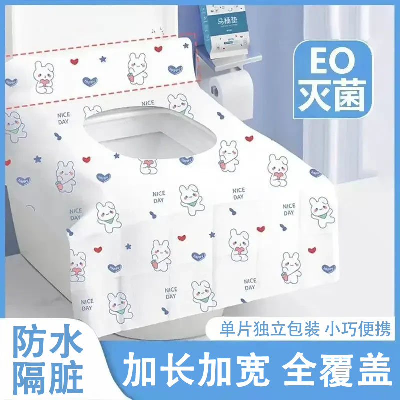 【一次性馬桶墊】獨立包裝