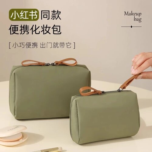 【迷你化妆包】便携大容量
