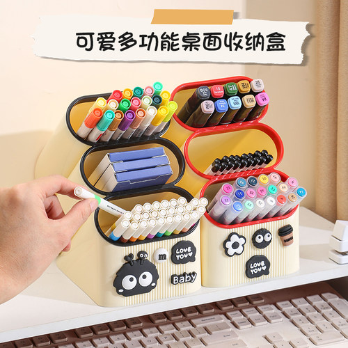 【多巴胺斜插笔筒】加厚耐摔