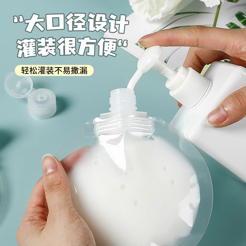 旅行分装袋便携一次性洗发水乳液化妆品沐浴露洗护洗漱用品分装瓶
