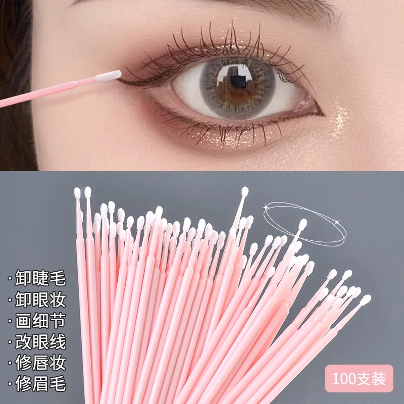 纳米清洁棒化妆棉签超细尖头