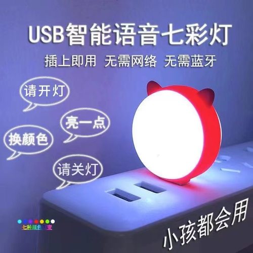 开关灯学生宿舍床头灯睡眠灯