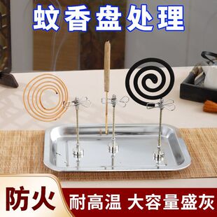 磁吸蚊香盘支撑架断香檀香线香夹子底座香炉接灰盘熏香驱蚊 25新款