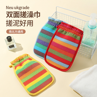彩虹条搓澡巾男女双面搓背洗澡巾沐浴手套搓灰粗砂洗澡神器无痛