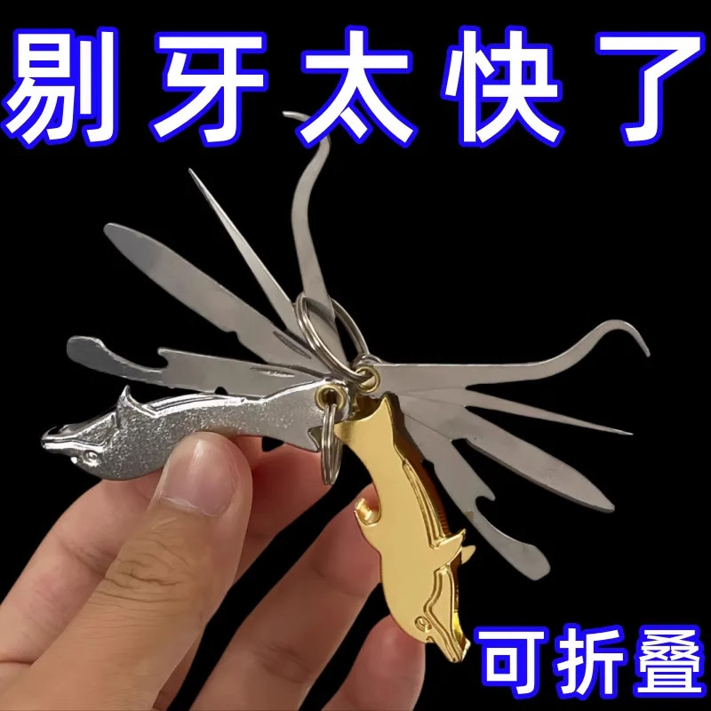 便携不锈钢牙签小刀剔牙神器牙钩探针 家用口腔护理牙齿清洁工具
