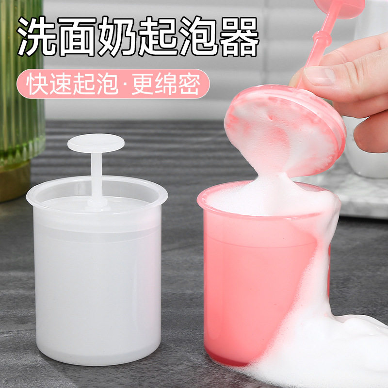 沐浴露专用打泡泡绵密便携式