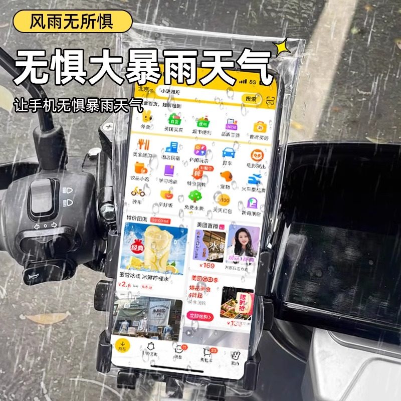 【手機防水袋】可充電可觸屏