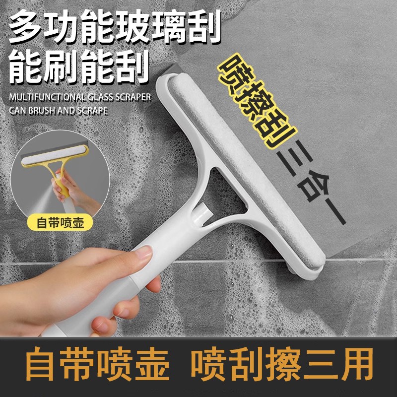 【擦玻璃刮水板】刮水不留痕
