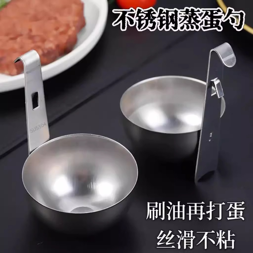 家用厨房小工具新款创意不锈钢