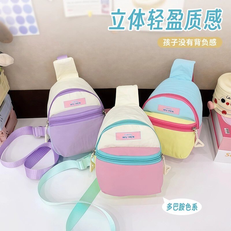 【多巴胺撞色包包】斜挎百搭