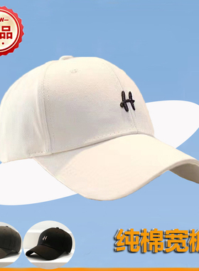 棒球帽户外时尚四季宽檐