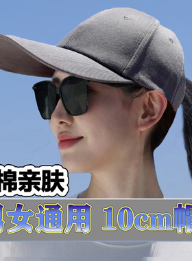 大头围硬顶鸭舌帽大号弯檐