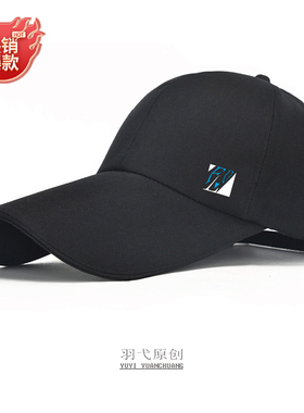 鸭舌帽户外百搭通用四季长檐帽子