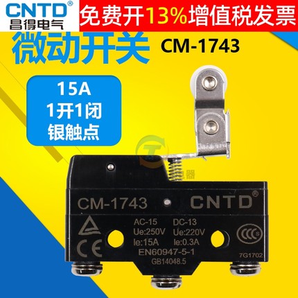 CNTD昌得CM-1743限位/行程/微动开关Z-15GW2277-B常闭TM双层滑轮