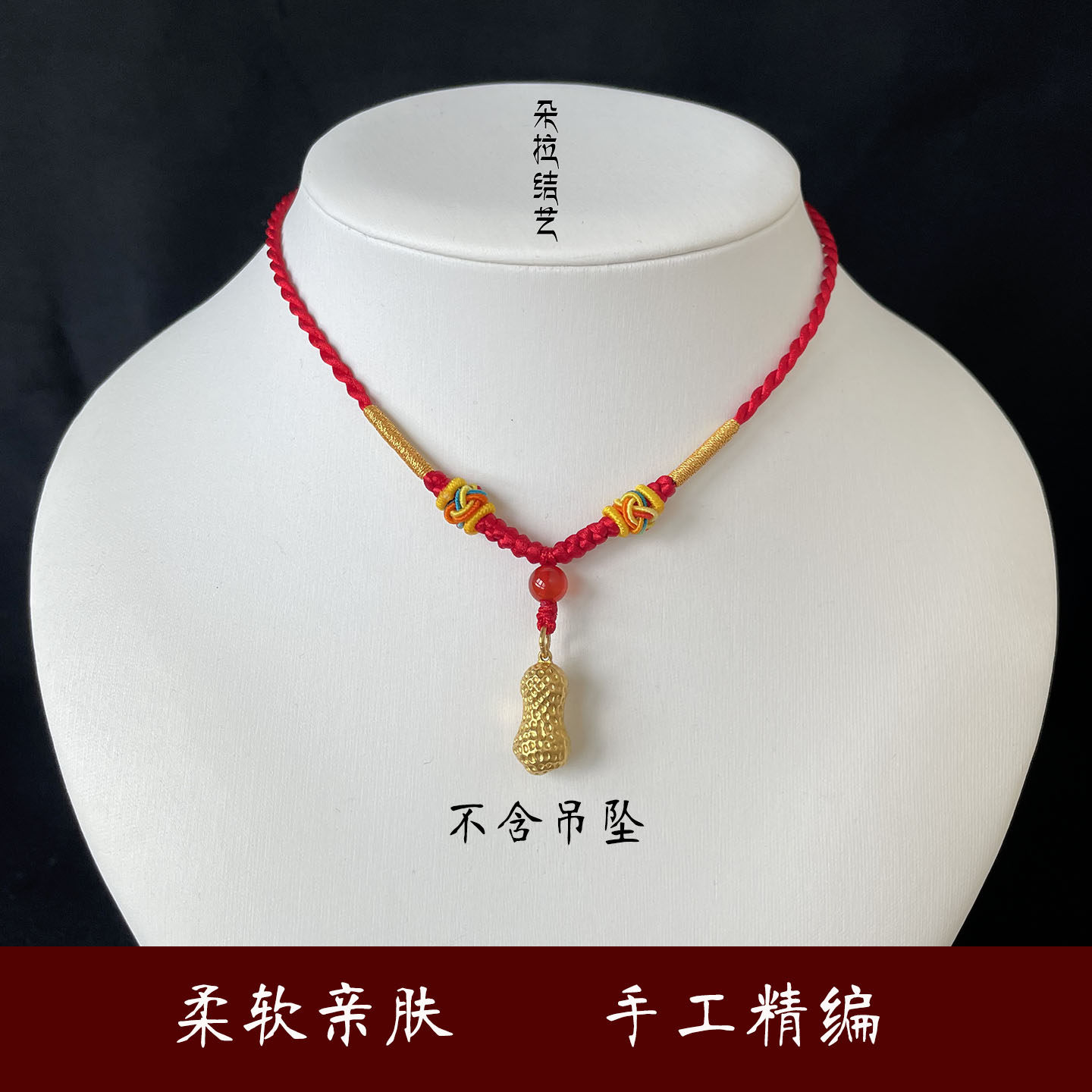 宝宝百天抓周礼金锁编绳吊坠