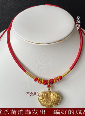 新款婴儿长命金锁吊坠宝宝项圈