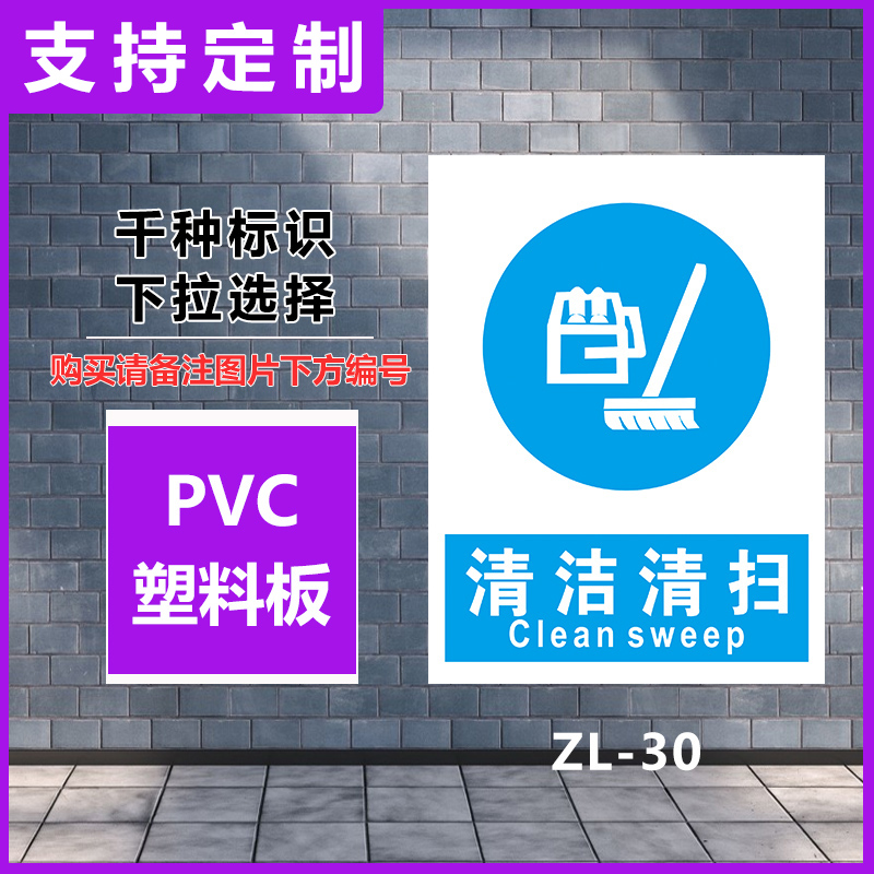 车间严禁烟火使用方法安全生产