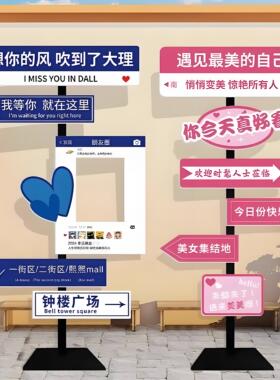 我在xx很想你网红路牌指示牌kt板定制打卡拍照广告牌立式落地支架