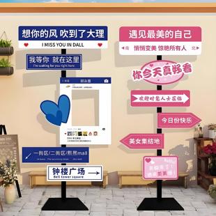 我在xx很想你网红路牌指示牌kt板定制打卡拍照广告牌立式落地支架
