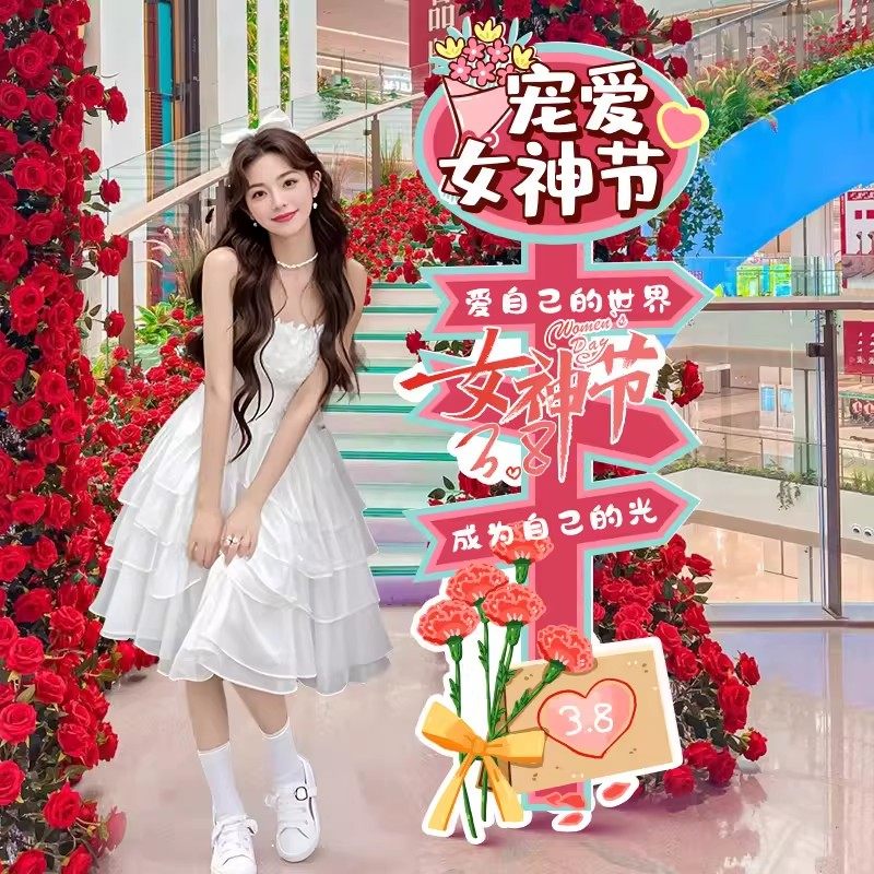 三八女神节妇女活动场景氛围布置装饰商场店铺指示打卡立路牌kt板,节庆用品/礼品,节日装扮用品,淘宝优惠券,粉丝福利购,淘宝优惠卷
