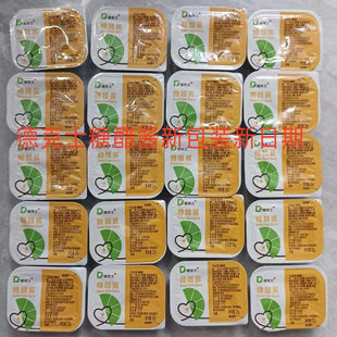 德克士糖醋酱上校鸡块酱蘸酱酸甜酱蘸酱20个 肯德基酱都有 包邮