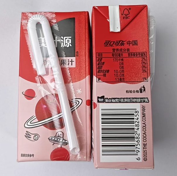 Mc麦当劳苹果汁儿童餐儿童纯牛奶早餐奶光明三元美汁源200ml一盒