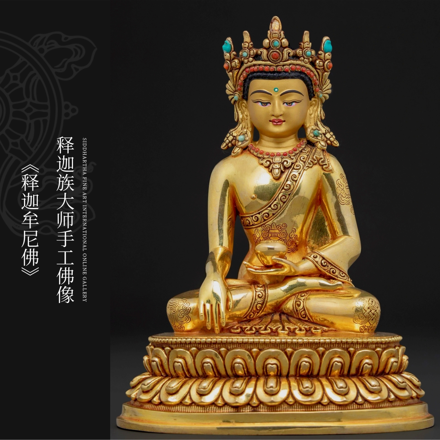 释迦牟尼佛12岁等身佛像摆件纯铜鎏金宝石镶嵌觉卧佛庄严佛像16cm