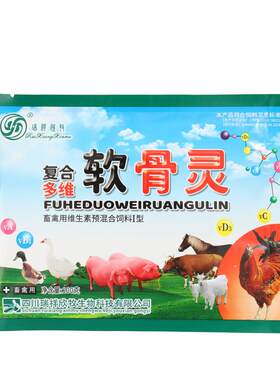 软骨灵兽用补钙磷维生素软壳蛋