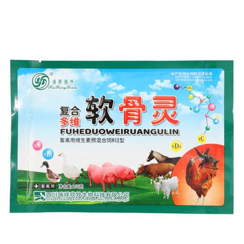 软骨灵兽用补钙磷维生素软壳蛋