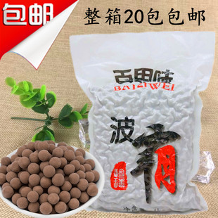 百思味波霸珍珠奶茶原料专用黑糖鹿丸1cm大颗粒黑珍珠粉圆波霸1kg