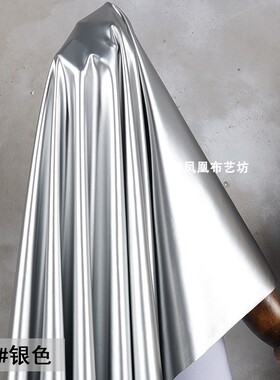 超亮银灰色极滑镜面亮面柔软高弹力反光泽皮革 仿皮服装布料面料