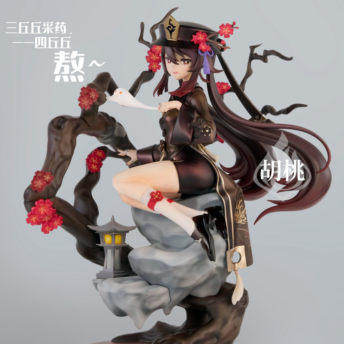 原神胡桃傲梅手办雪霁梅香美少女堂主动漫往生堂模型二次元摆件