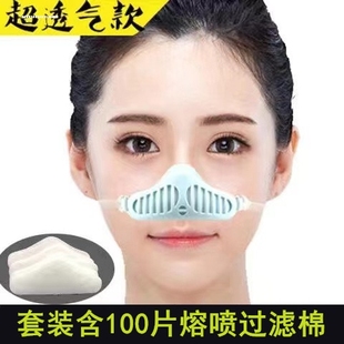 双阀鼻罩防尘电焊雾霾灰粉尘过敏油烟花粉口罩无纺布成人儿童过滤